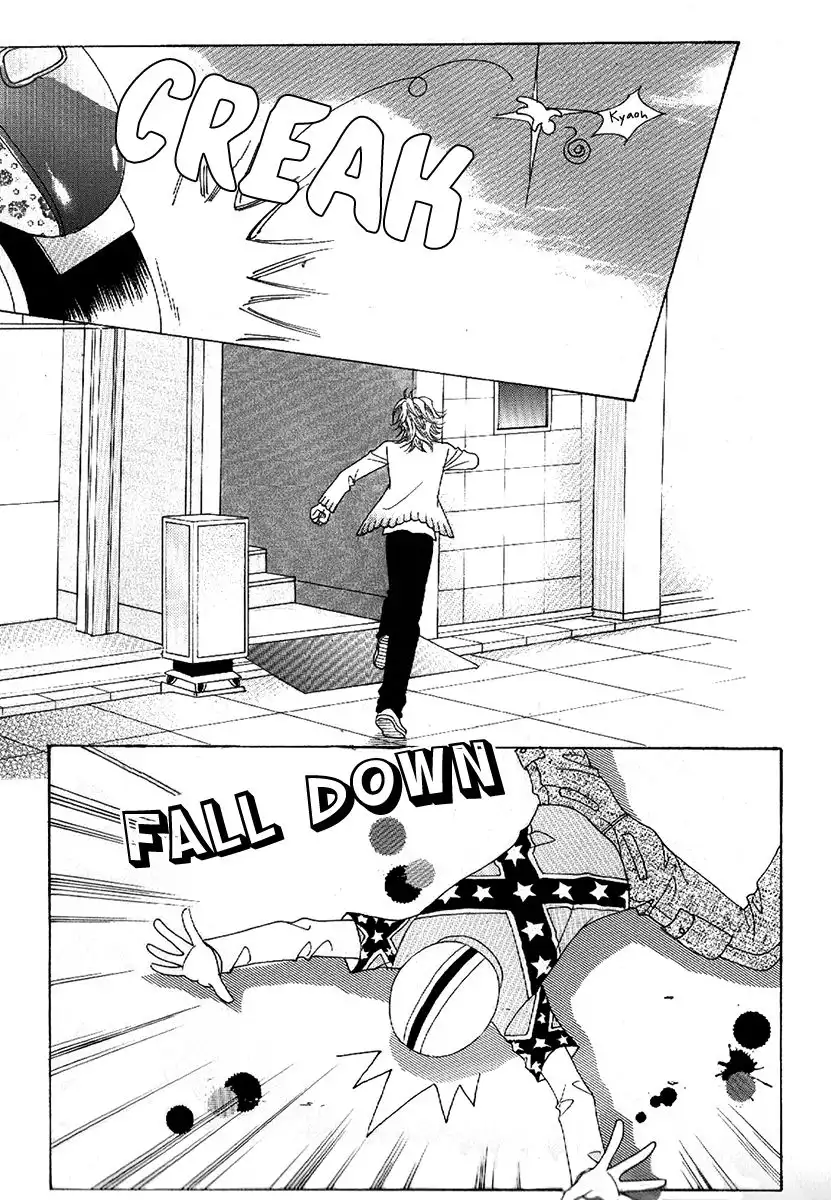 Boy of the Female Wolf Chapter 97 8
